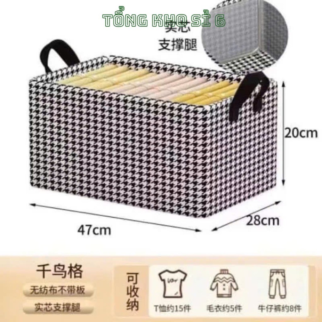 HỘP KHUNG THÉP KẺ,  Túi Khung Thép Họa Tiết Caro Tiện Lợi, Chắc Chắn, Có Thể Gấp Gọn - MÃ: HOPDUNGQUANAO35