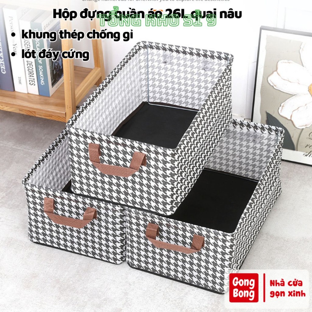 Hộp Đựng Quần Áo Đa Năng Khung Thép LÓT ĐÁY 26l 0 Ngăn Quai Nâu Cao Cấp Có Thể Gấp Gọn Họa Tiết Tiện Lợi Và Chắc Chắn