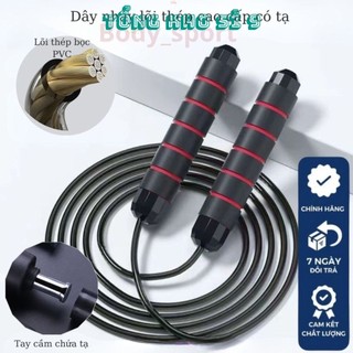Dây nhảy thể lực đàn hồi 2.9m lõi thép hỗ trợ luyện tập thể dục, thể thao tiện lợi tại nhà