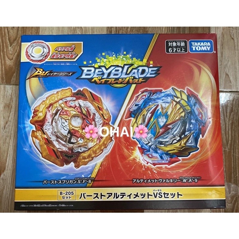 Bộ Con Quay Beyblade Burst B205 Burst Ultimate vs Set Burst Spriggan Và ...
