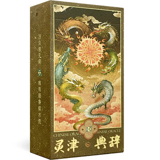 Bộ Bài Cosmic Law Chinese Oracle – Standard Edition (Mystic House Tarot Shop) - Bài Gốc Authentic Chính Hãng