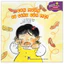 Sách - Phát triển trí não sớm cho trẻ 0 - 2 tuổi (5 cuốn lẻ) - Truyện bìa cứng cho bé
