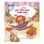 Sách - Phát triển khả năng ngôn ngữ cho trẻ (7 cuốn lẻ) - Truyện tranh cho bé