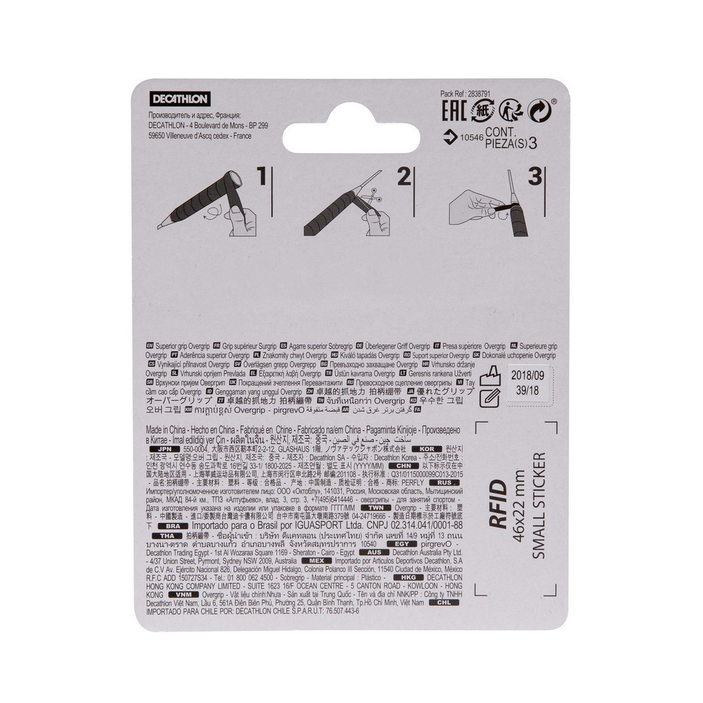 Ảnh Hộp 3 dây quấn vợt cầu lông superior DECATHLON perfly mã 8552610 2