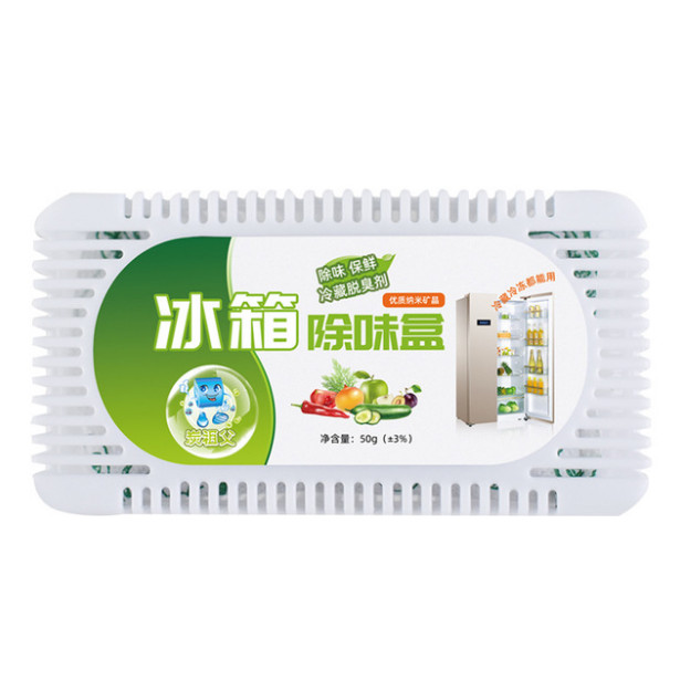 Hộp Khử Mùi Nhỏ Gọn Tiện Lợi Dành Cho Tủ Lạnh Tiện Lợi