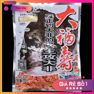 [KM] Mồi Câu Cá Rô Phi  Chuyên Câu Rô Phi Siêu Nhạy  120g thời thượng OG1 [SF3]