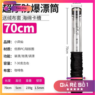 [KM] Ống Hộp Đựng Phao thời thượng Tiểu Phượng Hoàng, vật liệu Acrylic Bền Bỉ, Sức chứa đựng nhiều PK19 [SF3]