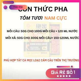 [KM] Mồi Tôm Tươi Nam Cực Trộn Sẵn Câu Cá Siêu Nhạy  Chuyên Câu Rô , Chép, Diếc MO36 [SF3]