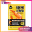 Mồi Tôm Tươi Nam Cực Trộn Sẵn Câu Cá Siêu Nhạy Chuyên Câu Rô , Chép, Diếc MO36 [SF3]
