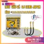 Bộ Thẻo Câu Cá Mương 7 lưỡi [Hàng Đẹp, Giá Tốt] Kèm Rọ Sắt PK75