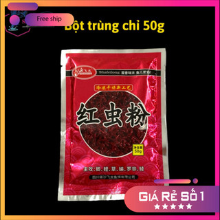 [KM] Mồi Câu Cá Chép, Trôi, Trắm, Diếc Bột Trùn Đỏ  trùn Để Trộn Mồi Câu Cá Diếc Chép Rô MO21 [SF3]