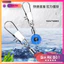 Khóa Link Mồi Câu Cá Giả Hạt Đậu tổ ấm [SF3]