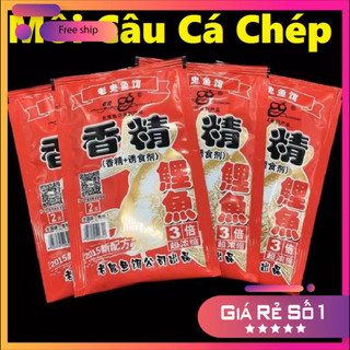 [KM] Mồi Câu Cá Siêu Nhạy  [Sale Lớn Nhất] chuyên để sử dụng Câu Trắm , Trôi, Chép, Mè SOG2 [SF3]