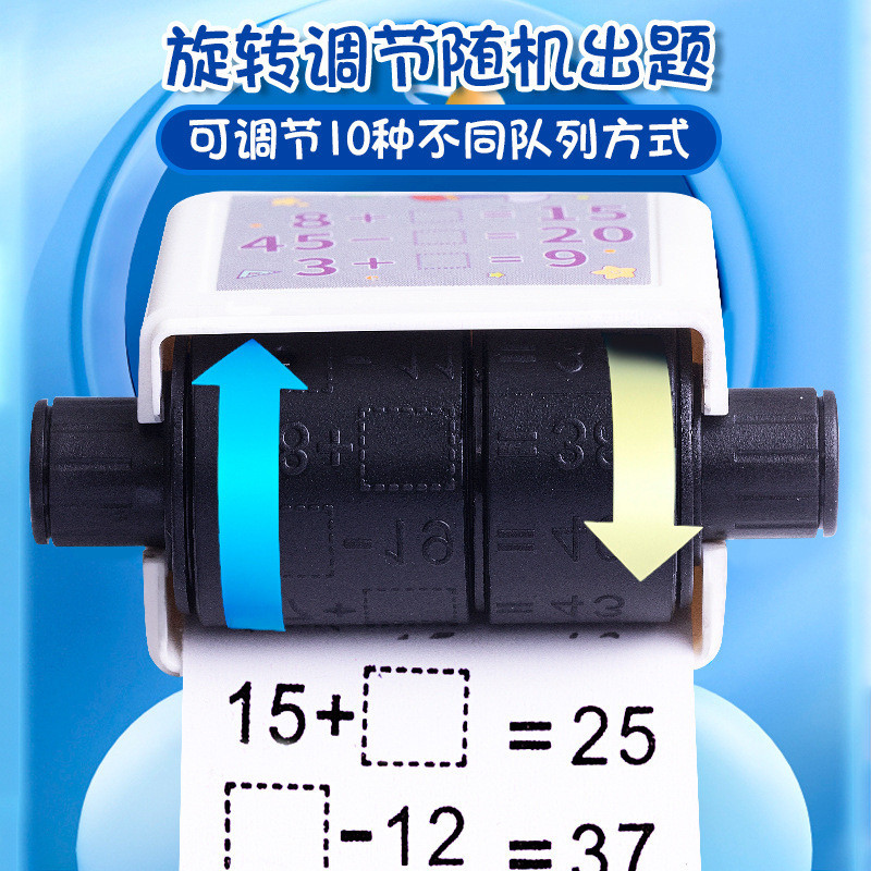 Máy In Con Lăn Mẫu Mới Tạo Phép Tính Cộng Trừ Cho Bé Học Toán