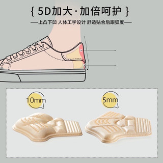 Miếng lót giày chống rộng, đệm gót CAO CẤP giảm size giày chất liệu eva êm chân chống trầy