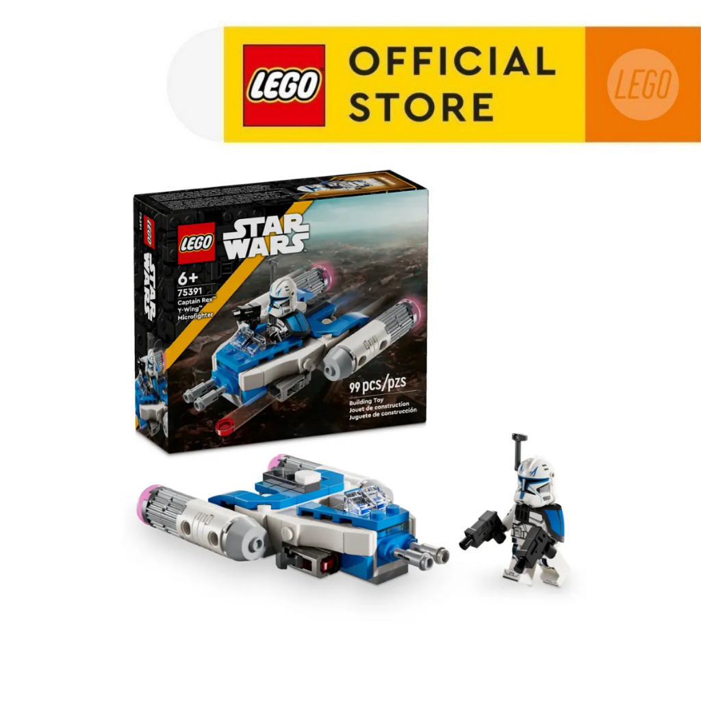 LEGO STAR WARS 75391 Đồ Chơi Lắp Ráp Phi Cơ Y-Wing™ Của Đội Trưởng - Main Image