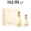 Nước thần chống lão hoá sớm thế hệ mới Secret Essence Advanced Treatment 80ml