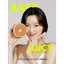 Son Romand Juicy Lasting Tint/ Glasting Water Tint/ Color Gloss/ Melting Balm/ Dewyful Water Tint
