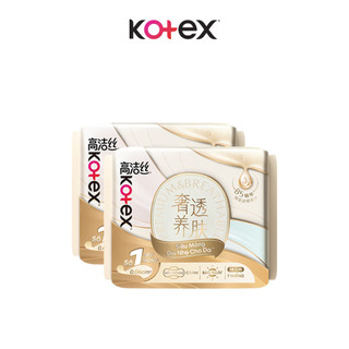 Combo 2/Combo 5/Băng Vệ Sinh Kotex Nhập Khẩu Cicada Siêu Mỏng Cánh 24cm 7 miếng