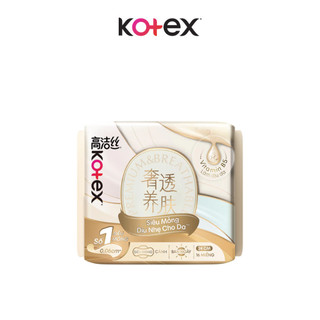 Combo 2/Combo 4/Băng Vệ Sinh Kotex Nhập Khẩu Cicada Siêu Mỏng Cánh 24cm 16 miếng