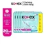 Combo 4/Combo 8 băng vệ sinh Kotex Maxcool French Spa Siêu mỏng cánh 23cm(20M/gói)
