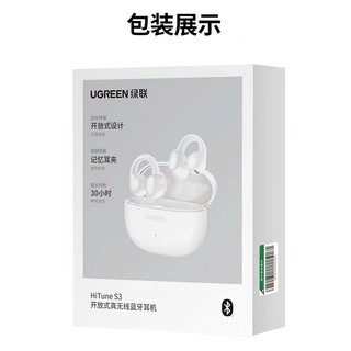 Tai nghe Bluetooth 5.4 Ugreen HiTune S3 WS209 | Kháng nước IPX5 | Thiết kế kẹp vành tai | BH 18 tháng 1 đổi 1 55430