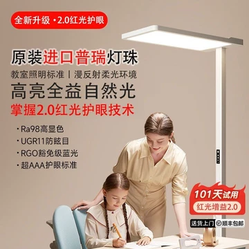 Đèn đường Purui, đèn sàn, đèn bảo vệ mắt, đèn đứng toàn phổ, đèn bàn phòng ngủ, đèn học tập đặc biệt cho trẻ em, đèn bàn