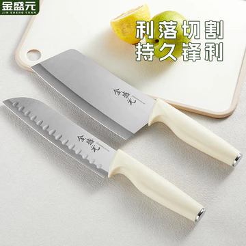 【3935Bộ Sưu Tập Người】Dao bếp gia đình Jinshengyuan sắc bén để cắt rau và thịt, dao đa năng, dao thịt, dao đầu bếp, dao