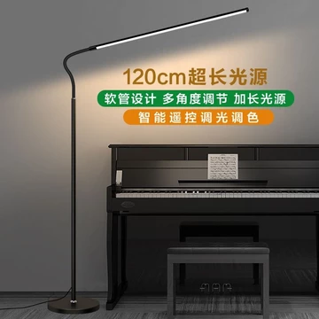 Đèn sàn đọc sách học tập đèn piano led Đèn bàn học đứng siêu sáng cho phòng khách, đèn ngủ đầu giường, đèn đọc sách ban