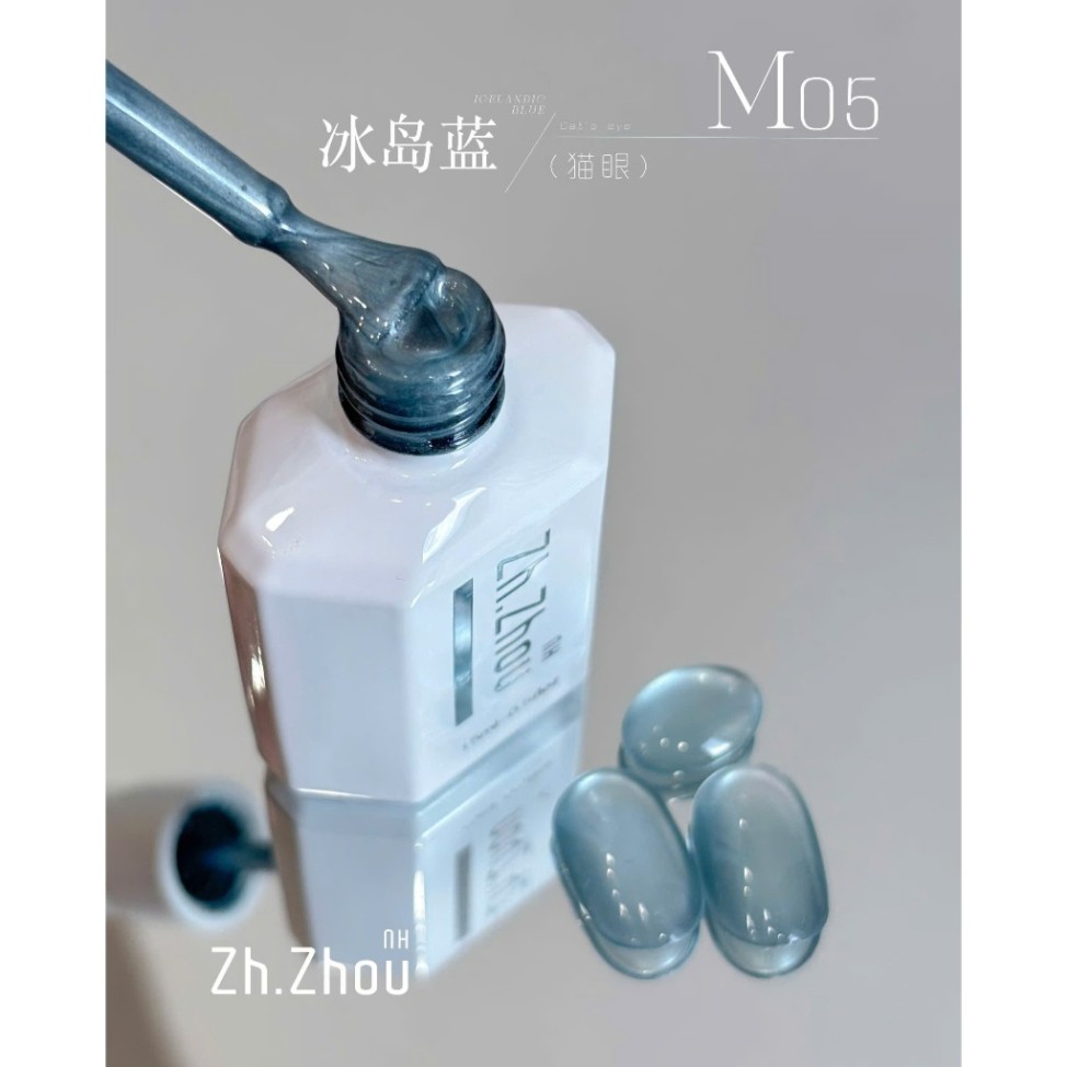 sơn mắt mèo xanh dương ánh nước, sơn mắt mèo xanh biển ánh nước, sơn gel mắt mèo ánh nước xanh biển