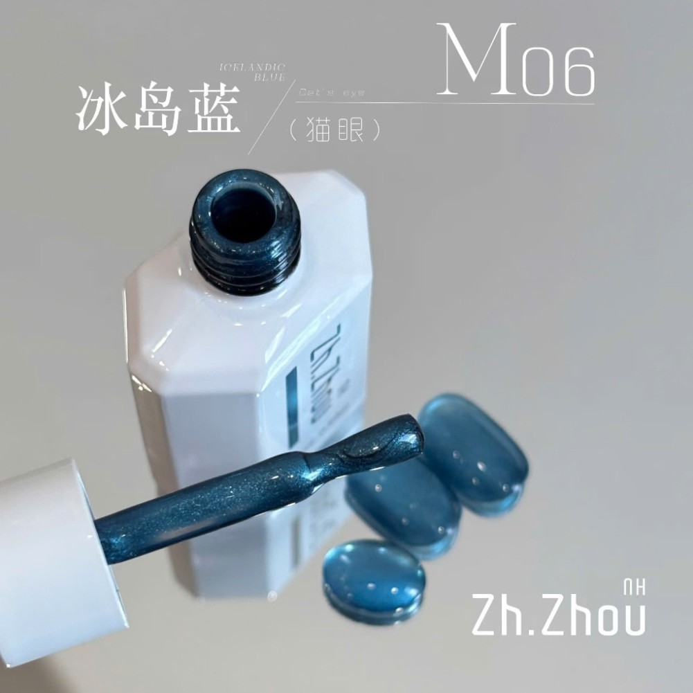 sơn mắt mèo xanh dương ánh nước, sơn mắt mèo xanh biển ánh nước, sơn gel mắt mèo ánh nước xanh biển