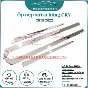 Ốp Nẹp Sườn hông Xe Honda CRV 2018 - 2019 - 2020 - 2021 - 2022 Nhựa ABS Mạ Crom Sáng Bóng Cao Cấp