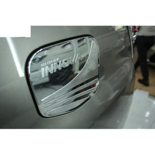 Ốp nắp bình xăng mạ crom xe Toyota Innova 2017- 2022 nhựa mạ crom cao cấp
