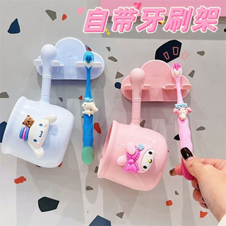 Bộ Cốc Kèm Bàn Chải Đánh Răng Gắn Tường Cho Bé Siêu Tiện Lợi Hoạt Tiết Hoạt Hình Dễ thương 2-10 tuổi 🌸🌸🌸