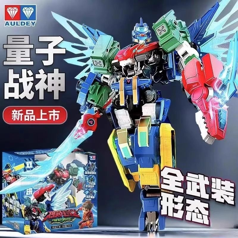 Đồ chơi Quantum Sentai, Rồng Quantum, Thần chiến siêu khủng, Người bảo ...