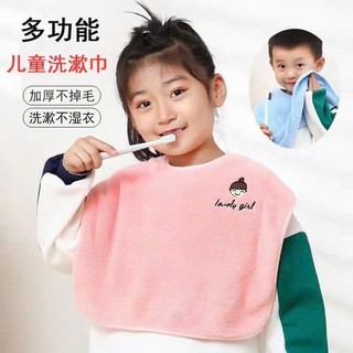 Khăn Choàng Đánh Răng Trẻ Em Lovely | Chống Ướt, Vải Lông Microfiber Siêu Mềm, Nút Bấm Cố Định