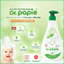 Sữa Tắm Thảo Dược Dr.Papie Tạo Bọt, Chiết Xuất Trà Shan Tuyết, Giảm Mẩn Ngứa, Rôm Sảy, Làm Sạch, Mát Da Bé 300ml