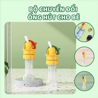 Đầu Ống Hút Gắn Chai Nước Cho Bé, Silicone Mềm, Chống Sặc, Dùng Cho Chai Phổ Thông, Tiện Lợi