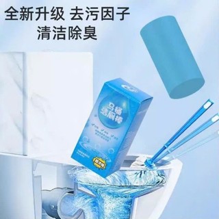 Viên Thả Bồn Cầu Tự Động Vệ Sinh Toilet - Khử Mùi, Thơm Mát, Chống Ố Vàng - Nhiều Màu Hương Lựa Chọn