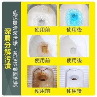 Viên Thả Bồn Cầu Tự Động Vệ Sinh Toilet - Khử Mùi, Thơm Mát, Chống Ố Vàng - Nhiều Màu Hương Lựa Chọn