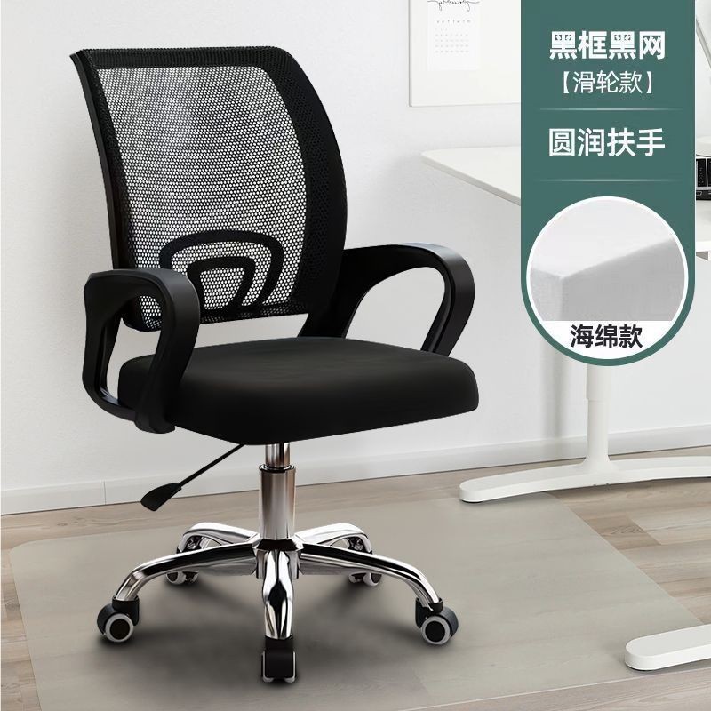 Ghế máy tính hiện đại, ghế điều hành ngồi lâu, ghế văn phòng, ghế học sinh, ghế công thái học, ghế tựa lưng, ghế lưới th