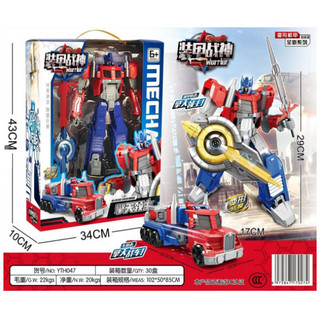 ```Đồ Chơi Biến Hình 2 Trong 1 - Xe Chuyển Thành Robot & Robot Chuyển Thành Xe Optimus - Giá Tốt Tại POPITOYS```