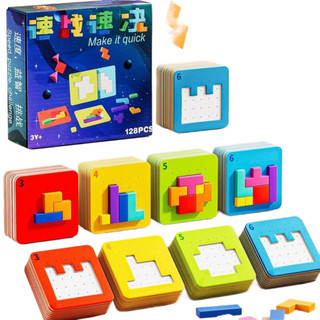 ```Bộ Xếp Hình 3D Tetris Đối Kháng Mamikids - Đồ Chơi Thí Nghiệm Tư Duy Thông Minh cho Trẻ Em - POPITOYS```