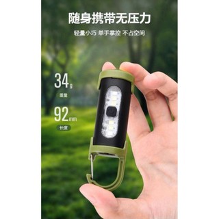 Đèn Pin Móc Khóa 2 Mẫu Mini USB-C | Siêu Sáng COB LED | Đèn Pin Sạc USB SOS Đi Đêm Khẩn Cấp