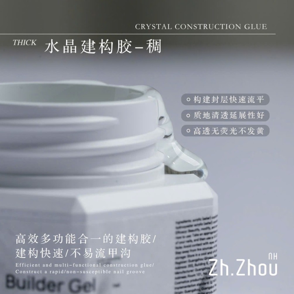 gel đắp buider cao cấp, Gel đắp móng cao cấp Zhou , gel đăp móng trong suốt
