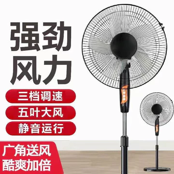 Quạt điện gia đình Xianke, quạt sàn, quạt dao động, quạt điều khiển từ xa cho ký túc xá, quạt đứng im lặng, thiết bị mùa