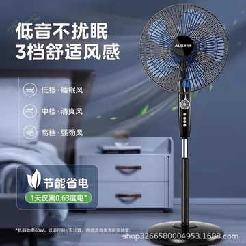 Quạt điện Oaks, quạt sàn gia đình, quạt ký túc xá, quạt đứng có hẹn giờ, yên tĩnh, công suất gió cao, quạt văn phòng