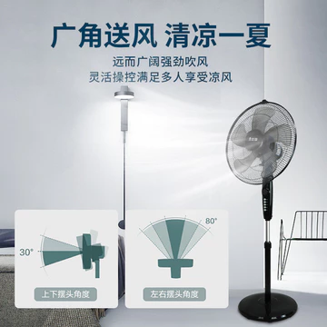 Quạt điện Zhigao, quạt sàn, quạt gia đình, gió mạnh, quạt đứng, điều khiển từ xa, quạt rung yên tĩnh cho phòng ngủ