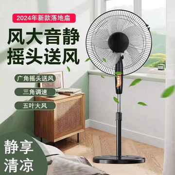 Quạt điện dùng trong nhà, quạt sàn ký túc xá có chức năng xoay, quạt bàn điều khiển từ xa, quạt đứng thẳng yên tĩnh công