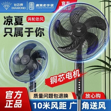 Quạt điện yên tĩnh, quạt sàn gia đình, quạt để bàn, quạt ký túc xá, quạt phòng khách, quạt xoay mạnh mẽ, gió cao ZZ